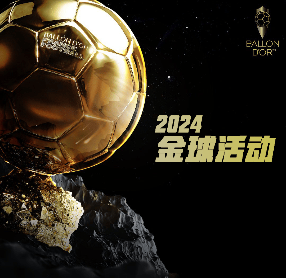 详细阅读:Football big shots fC(football big shots fc guide to evaluating fake football fans) Football big shots fC(football big shots fc guide to evaluating fake football fans)